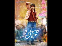 Adda Movie Wallpapers